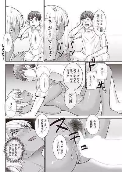 Action Pizazz 2023-04