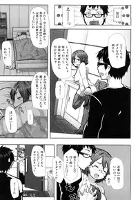 [Meme50] Chome Chome Otome | Girl is ready for XXX!