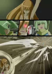 [Me ten] [U] 退魔忍敗北