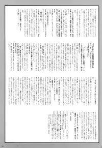 [Satoshi Urushihara] Cell Works