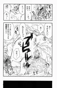 [BENNY'S] Sweet Lesson