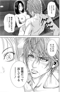 [Kijitora Nukoji] Lost (Last Update : 2016-06)