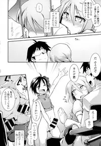 COMIC Tenma 2016-05