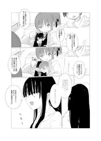 [Juri Reiqa] obscure morning