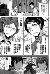 Monthly Vitaman 2014-01