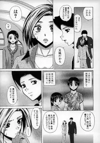 [Fuuga] Yumemiru Shoujo ~ The Girl who Dreams ~