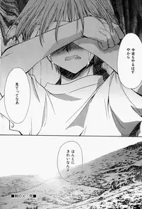 [Sakura Mitono] Higawari Lunch