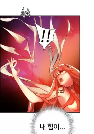 Lilith`s Cord Ch.0-43