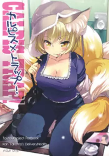 (COMIC1☆5) [Hinaprin (Ikuta Takanon)] Calpis x Trap! (Touhou Project) [English] {Sharpie Translations}