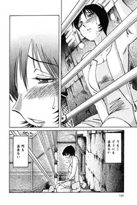 [TsuyaTsuya] Hadaka no Kusuriyubi 2