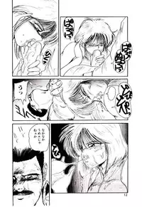 [Mac-V] Funky De Ikou