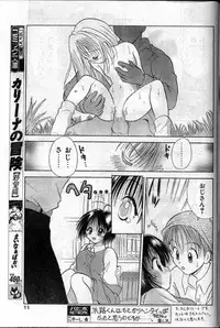 Real (short loli manga)