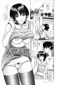 [GUN] Kyoushitsu no Joousama