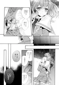 [Anthology] Aya Yuri Vol. 4