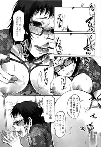 [Kamitani] Tissue Time