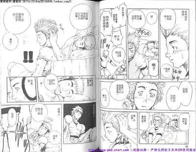 Kinniku Otoko vol.07