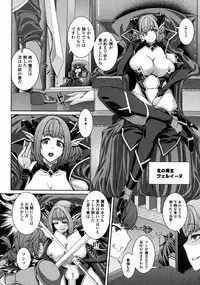 [Yoshida Inuhito] Injiru Shimai