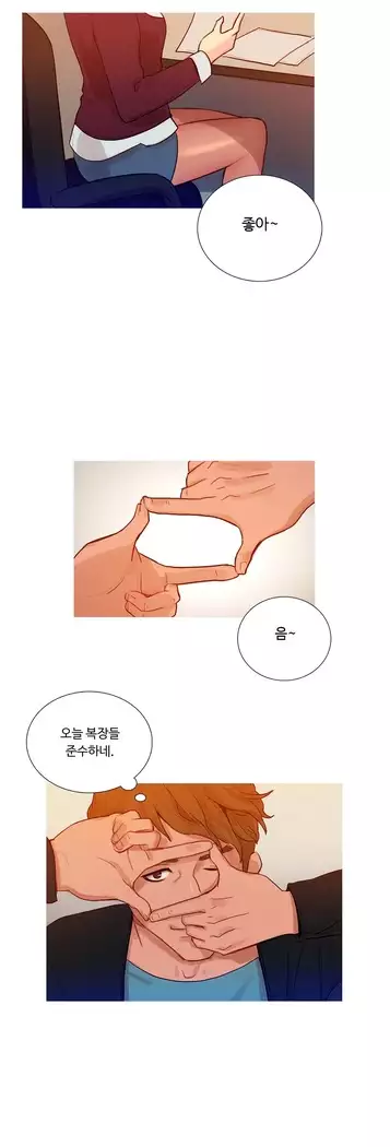 Scandal of the Witch Ch.0-28