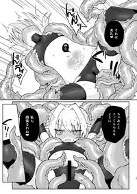 COUNT UP, COUNT DOWN.