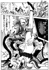 visionary_vol.01_chap.03