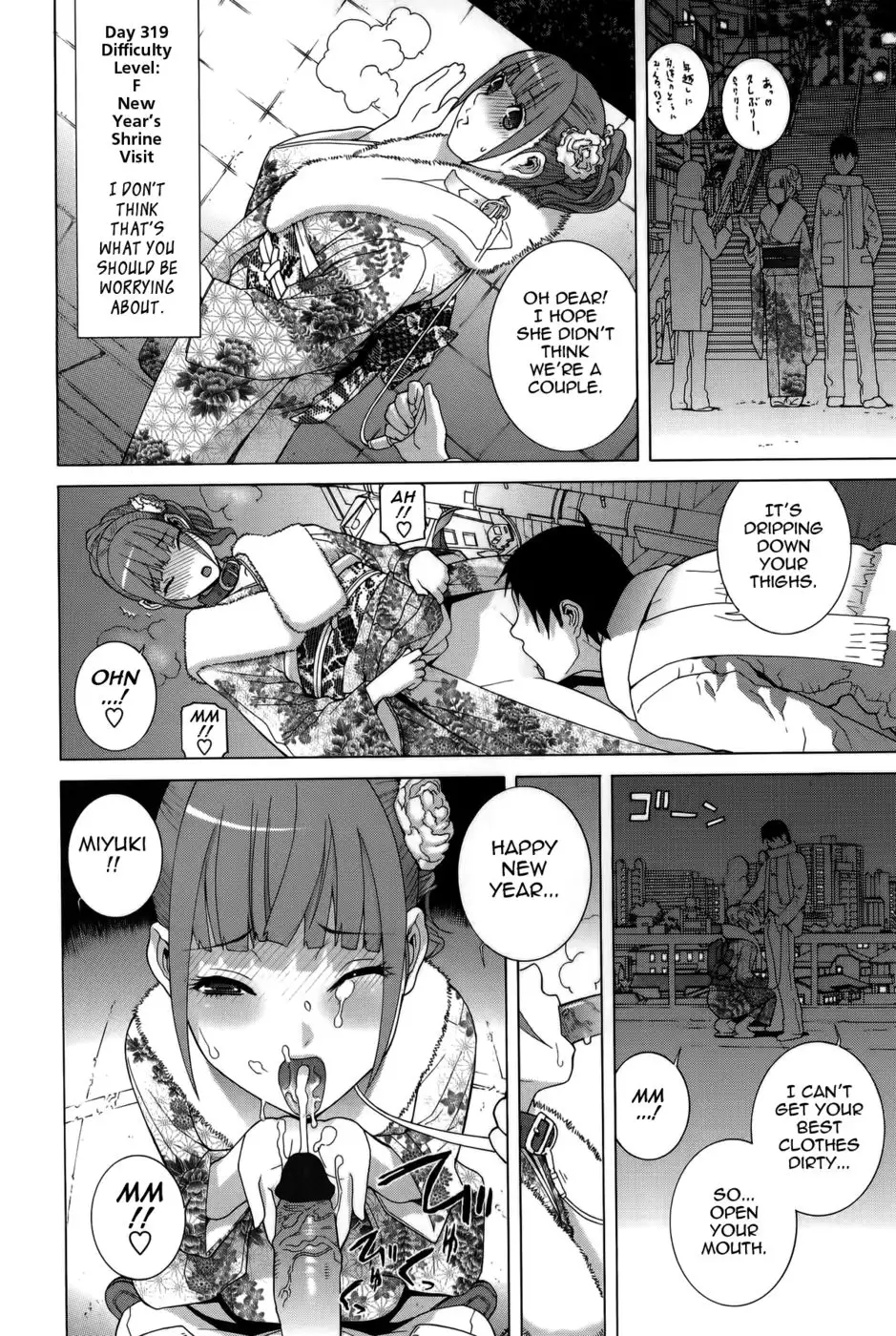 Pet Little Stepsister