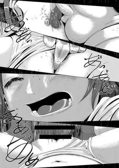 Onegai, Kiite Kuremasen ka? Ura