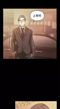 老师,好久不见 [女教师] 01-14话