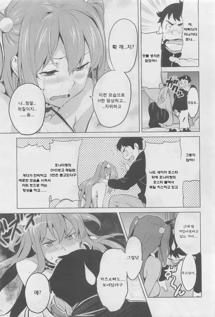 지금♡리얼 korean