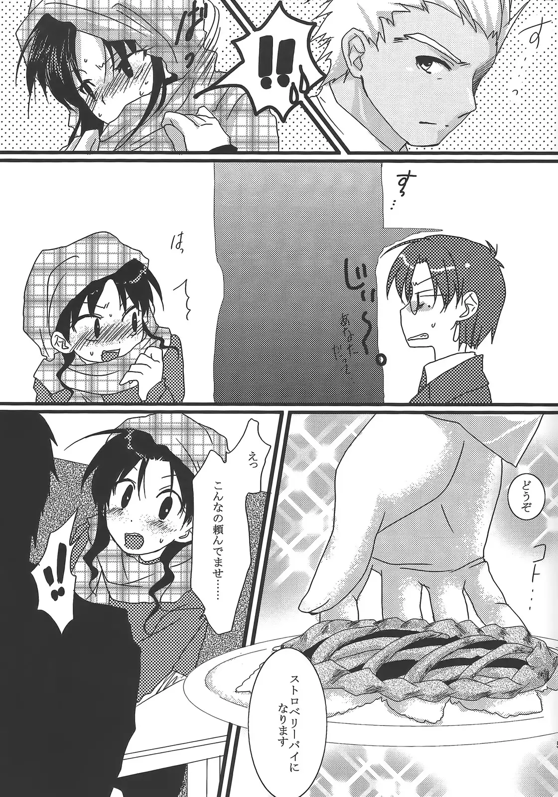 Yappari Yumi Rin ga Suki! 2