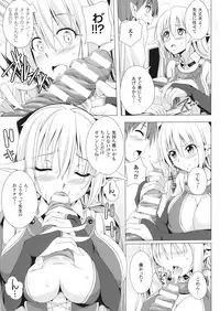 [FCT] ane-tomo sasex