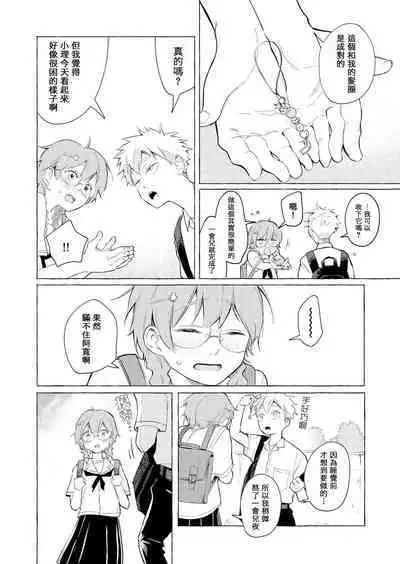 Blue Seaside Drop 1-2