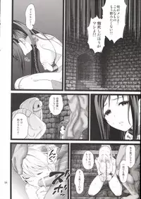 (C90) [Yamada Ichizoku. (Fukurokouji, Mokyu)] Kanzen Haiboku Aigan Senshi Soushuuhen (Dokidoki! Precure)