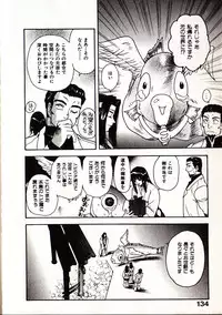 [Sudoo Kaoru] Onegai Suzune-chan