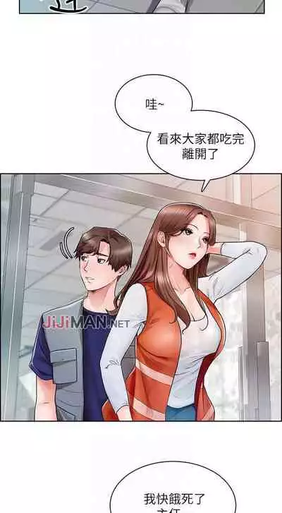 【周三连载】诚徵粗工（作者：豆沙&雲河尹） 第1~12话