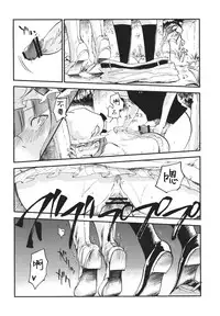 (Reitaisai 10) [Shironegiya (miya9)] Donten Library (Touhou Project) [Chinese] [水土不服汉化组]