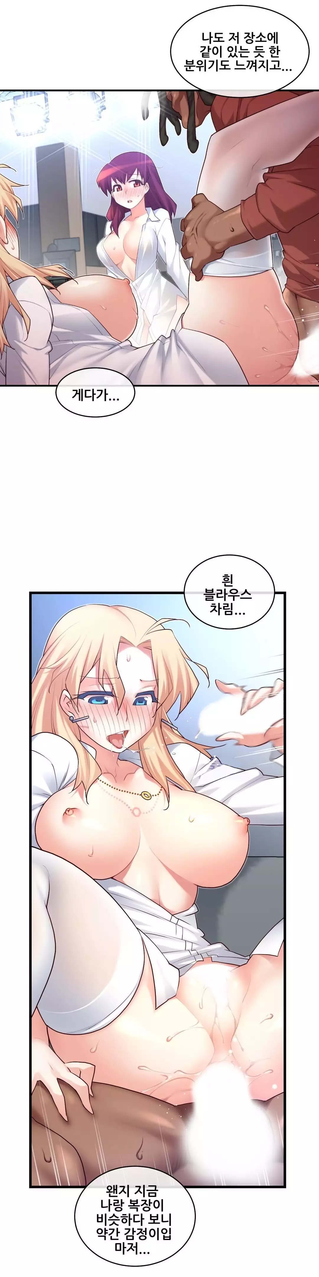 Master in My Dreams Ch.90-119