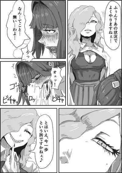 Depraved Contract Chapter 1 -2