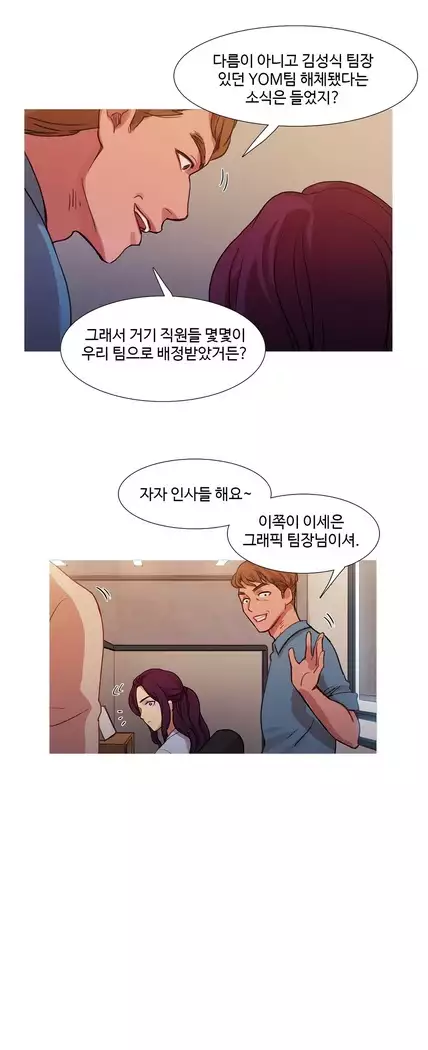 Scandal of the Witch Ch.0-28