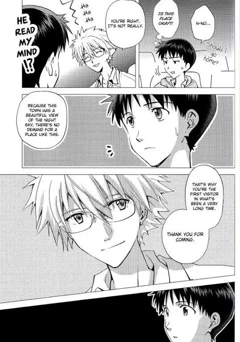 Planetarium {Spluuuuurt}