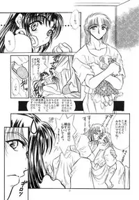 (C58) [Ume-Nyan-Tei (U-ring)] endless game (Akazukin Cha Cha)