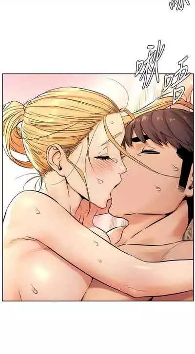 [週五] [洋世 & 經文旗] 衝突 1-104官方中文（連載中）