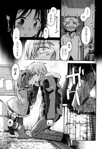 [kiR-Rin] Love Puru ~ Proof of Love