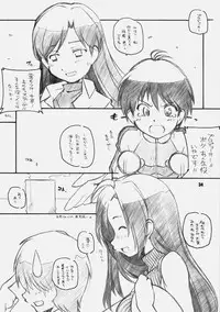 [Maruarai] IDOr (THE iDOLM@STER)