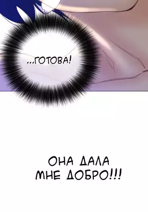 Perfect Half Ch.1-27