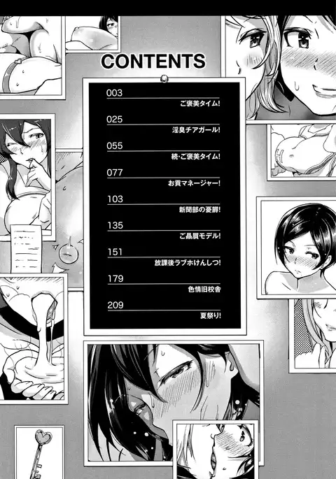 Wake Ari Rankou Hartaminex!