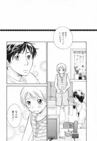 [Anthology] Shounen Roman 2