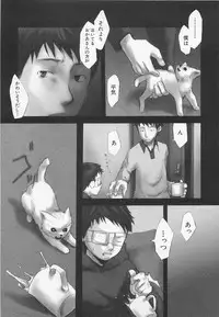 [Tsukumo Gou] Sentimental na Toki