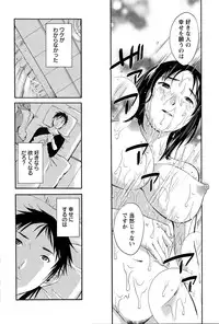 Action Pizazz Special 2015-04