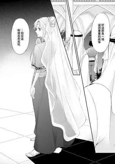 sabaku no ōji to kaizoku hime | 沙漠王子与海盗公主