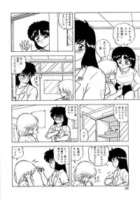 [松本ひかる] 秘密の更衣室